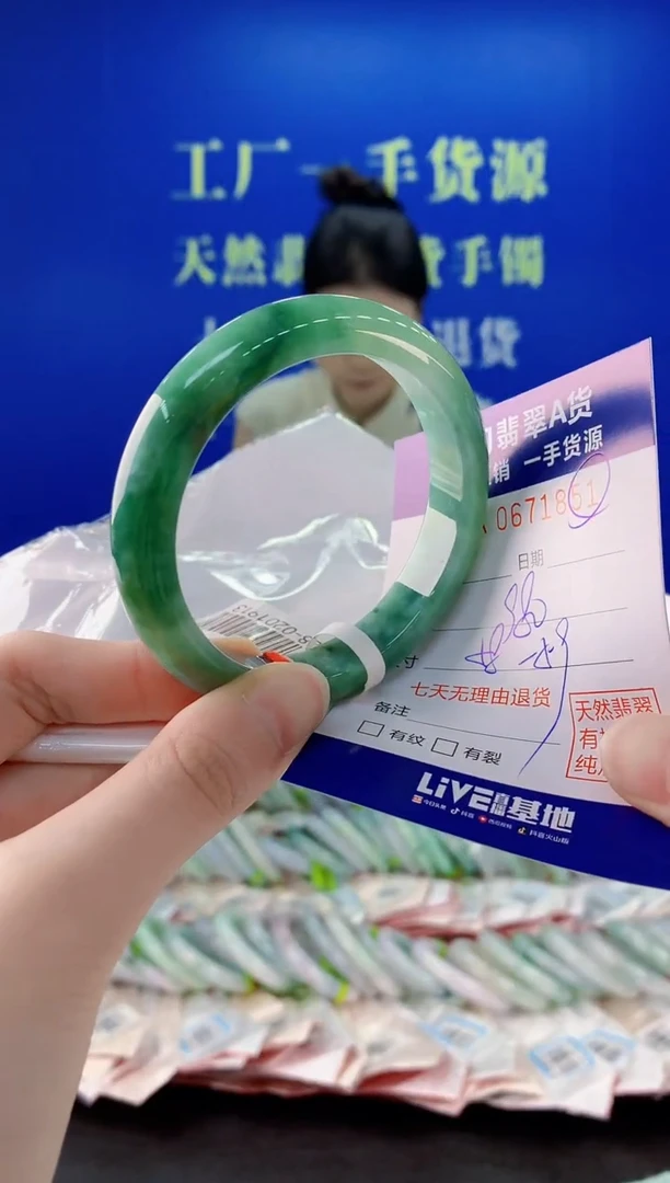 未镶嵌手镯翡翠51