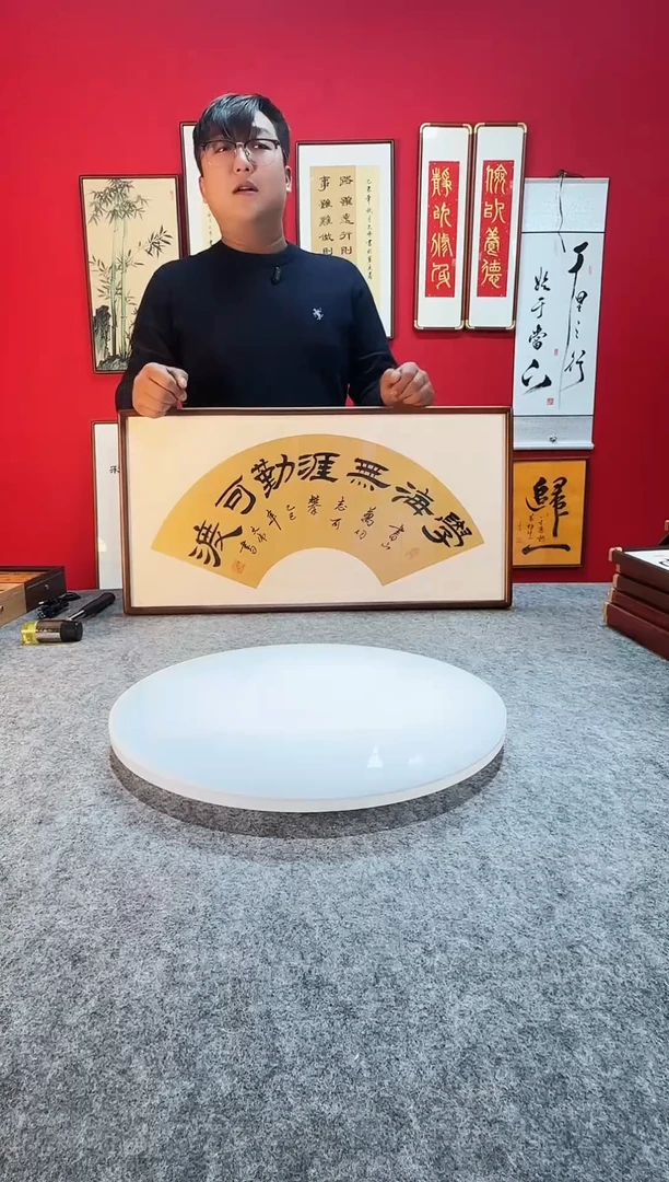 精品实木书法作品-《学海无涯勤可渡》35*68