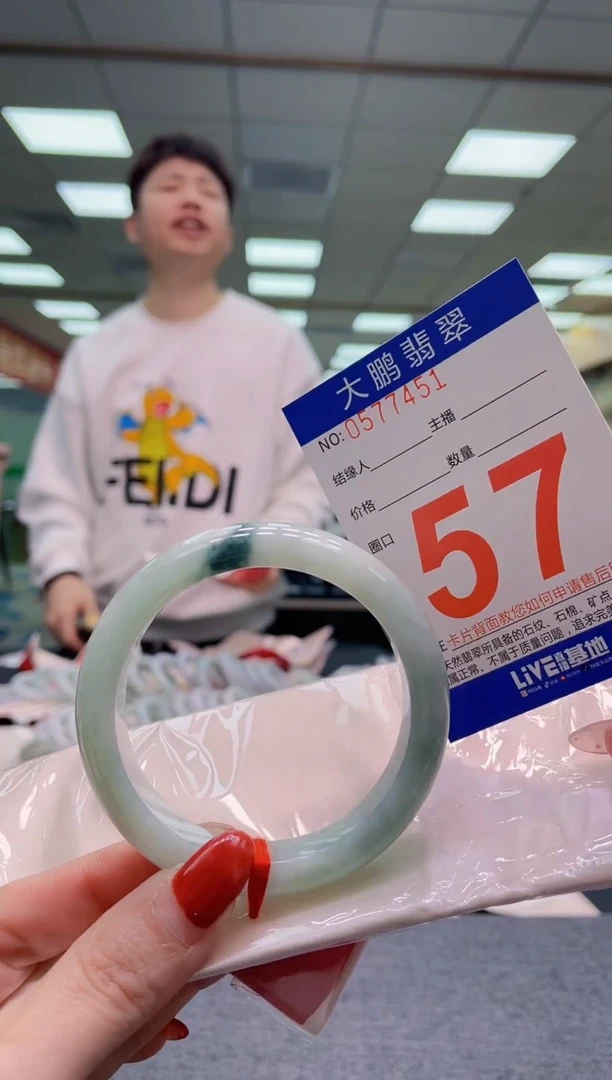 未镶嵌手镯翡翠AAAAAAAA