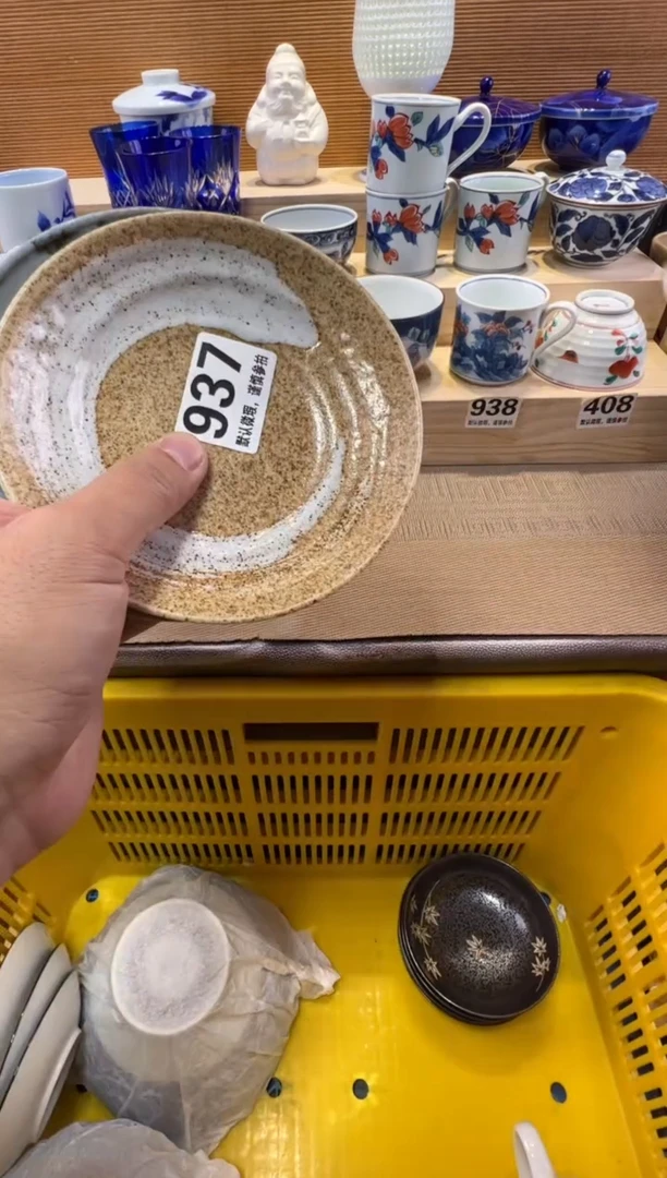 可*?瓷器瓷器瓷器瓷器瓷器瓷器瓷器