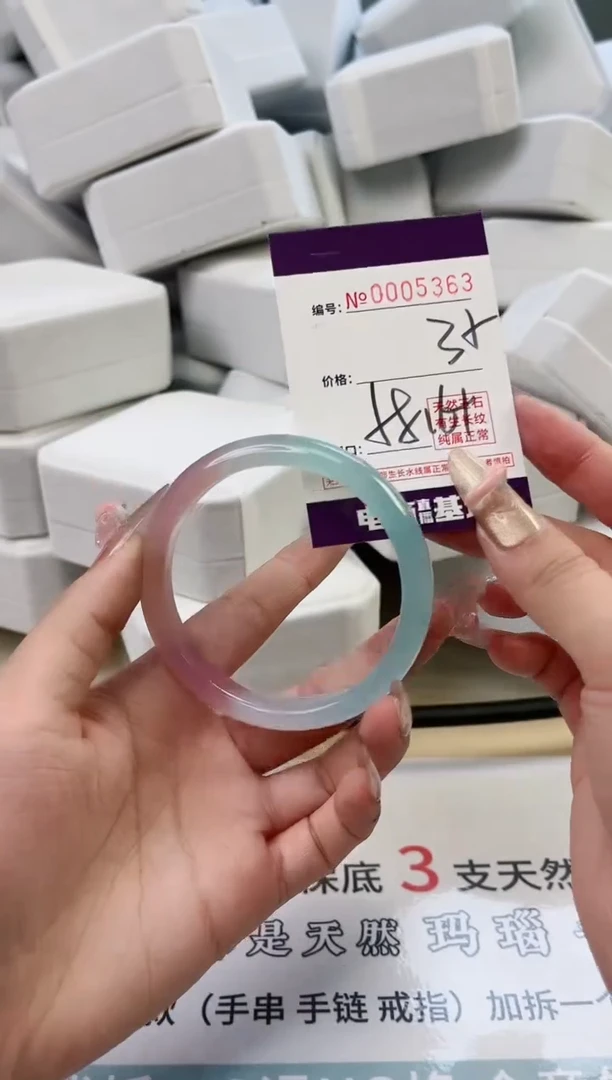 【闪购商品】玛瑙/玉髓手镯未镶嵌5363