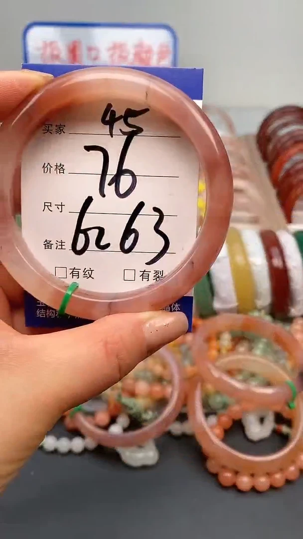 【闪购商品】石英质玉手镯未镶嵌45-62+多样性发货看清圈口下单