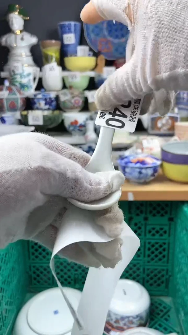 【闪购商品】瓷片240感谢支持关注 关注