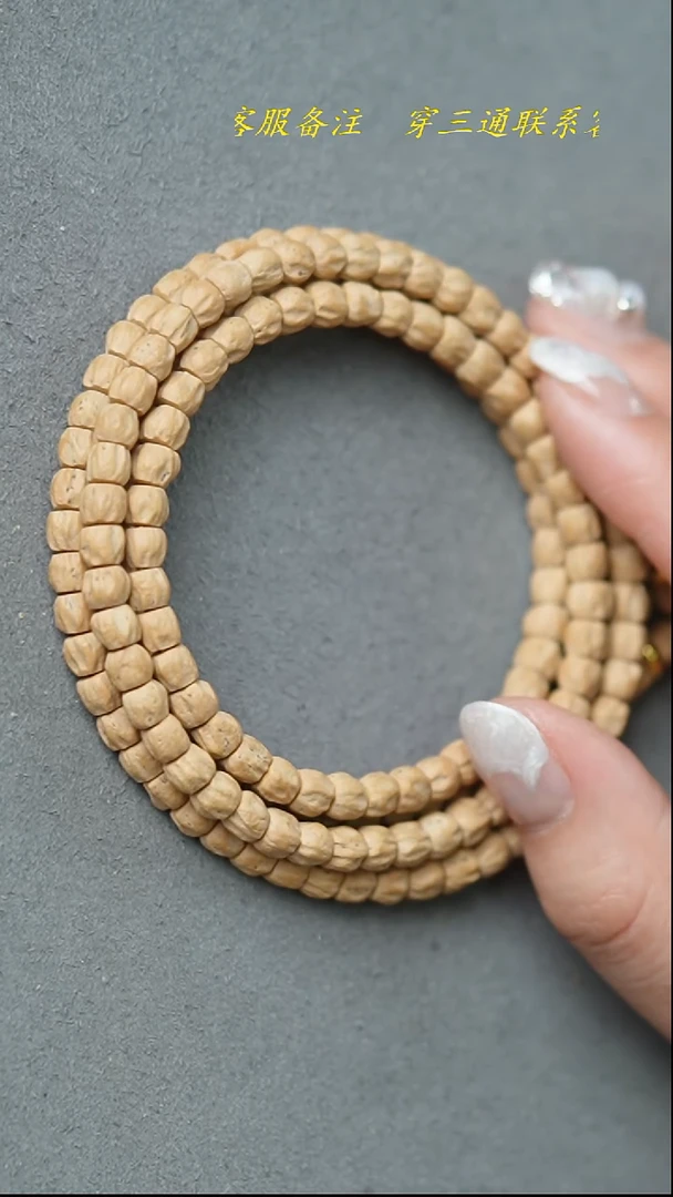 【闪购商品】柏香籽/百香籽吊坠小金豆