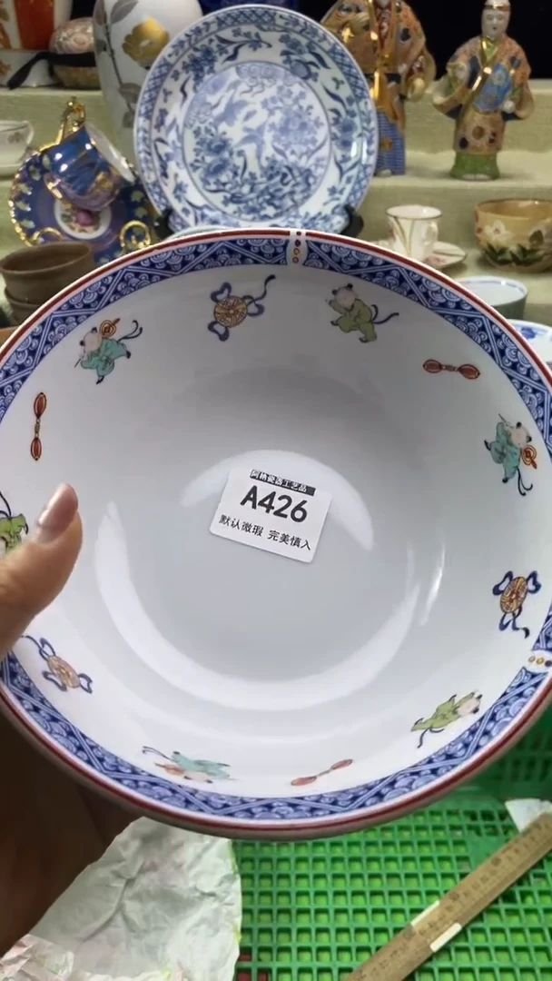 件饭*亲瓷片 默认微瑕 完美慎入426