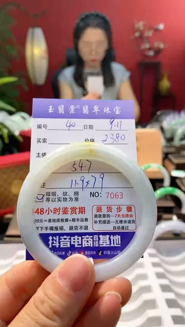未镶嵌手镯翡翠翡翠40