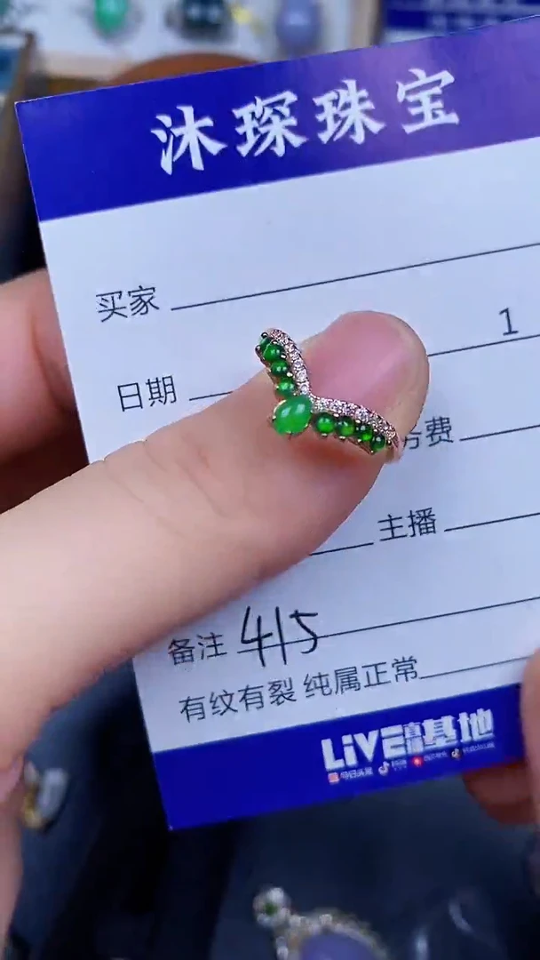 翡翠戒指银S925镶嵌4150