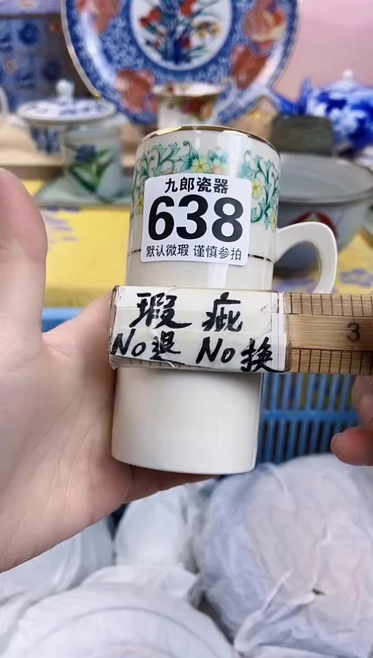 沐*全场满18元包邮638