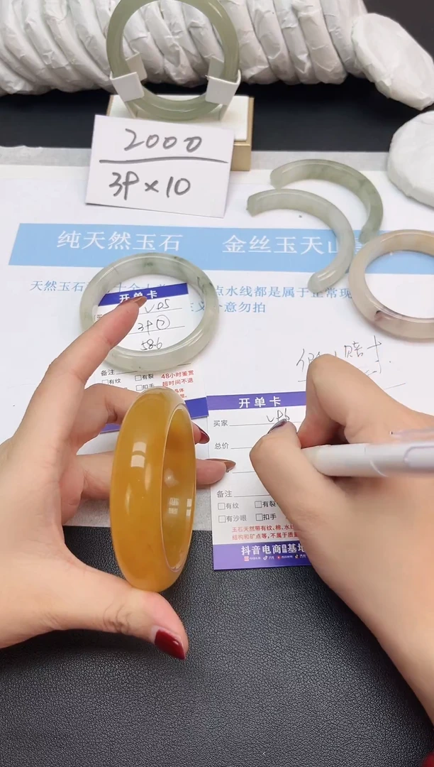 未镶嵌手镯石英质玉V96-58