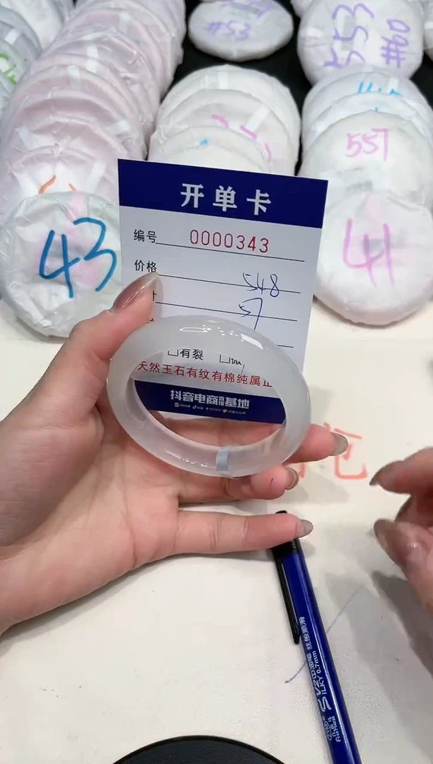 【闪购商品】玛瑙/玉髓手镯未镶嵌343