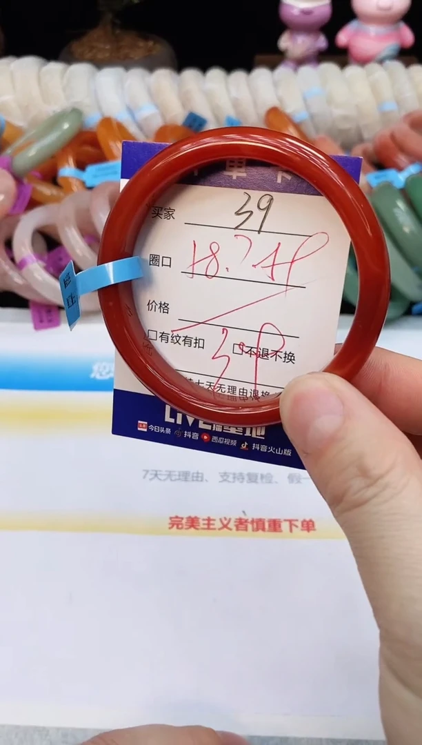 未镶嵌手镯石英质玉39