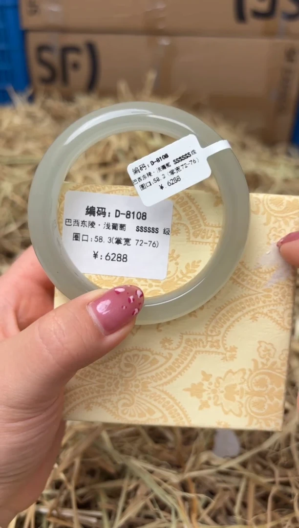 未镶嵌手镯石英质玉D-8108