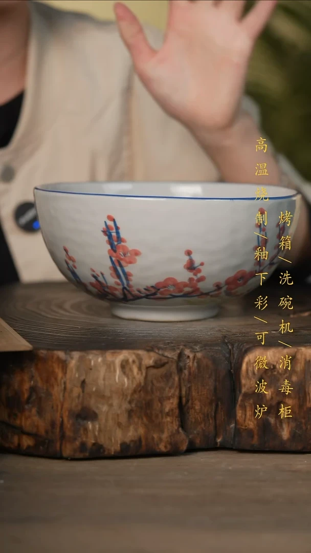 瓷片景德镇高温釉下彩可微波烤箱洗碗机