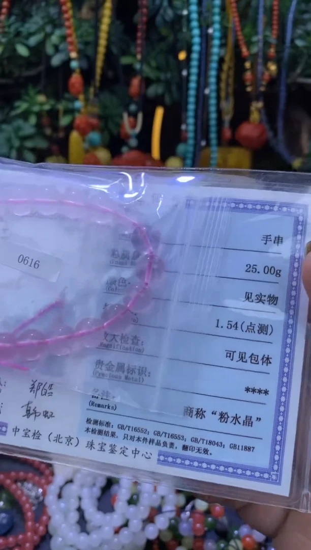 银S925镶嵌手链水晶水晶手串
