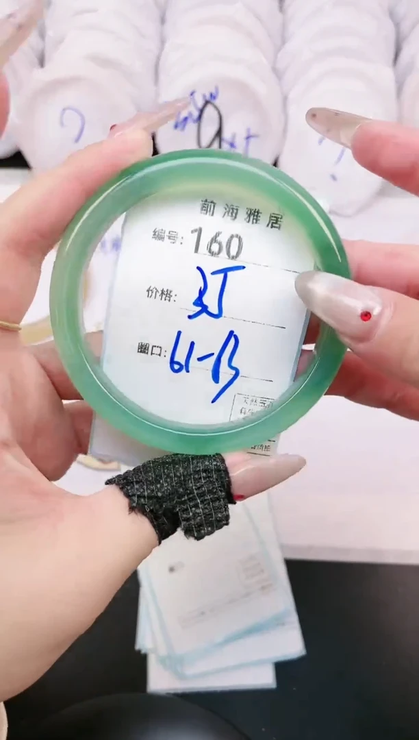 【闪购商品】玛瑙/玉髓手镯未镶嵌160