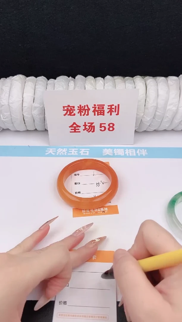 未镶嵌手镯石英质玉1