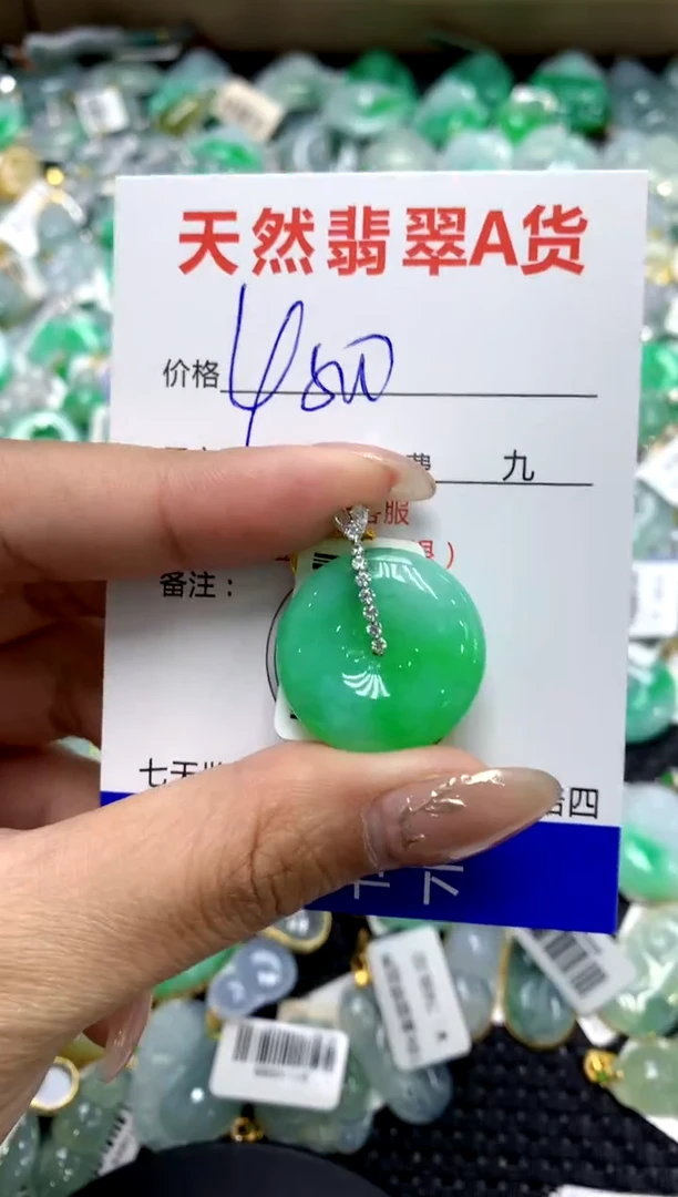 【闪购商品】翡翠颈饰18K金镶嵌1111111111111111