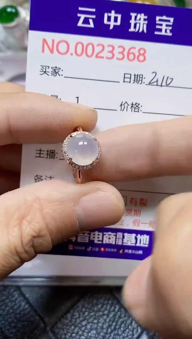 【闪购商品】翡翠戒指银S925镶嵌/3368