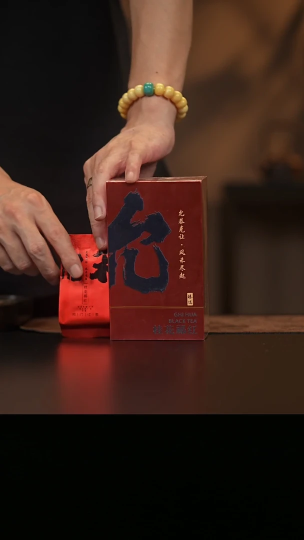 允禾斋  紫砂壶  祁红