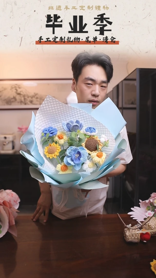 非遗手工定制花束，孤品清仓！！