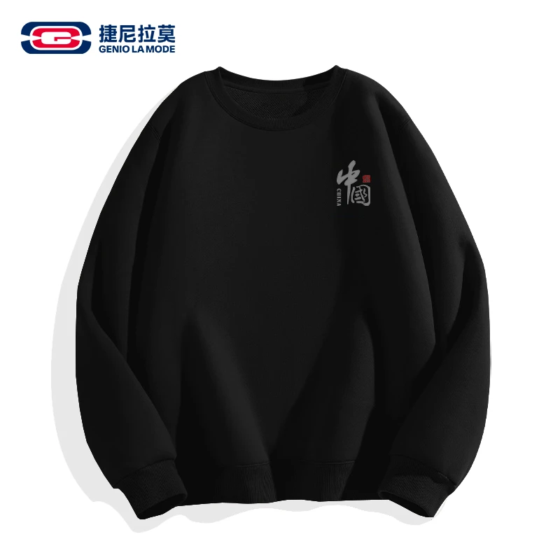 【敖瑞鹏代言】捷尼拉莫冬季保暖卫衣秋冬加绒休闲圆领外套