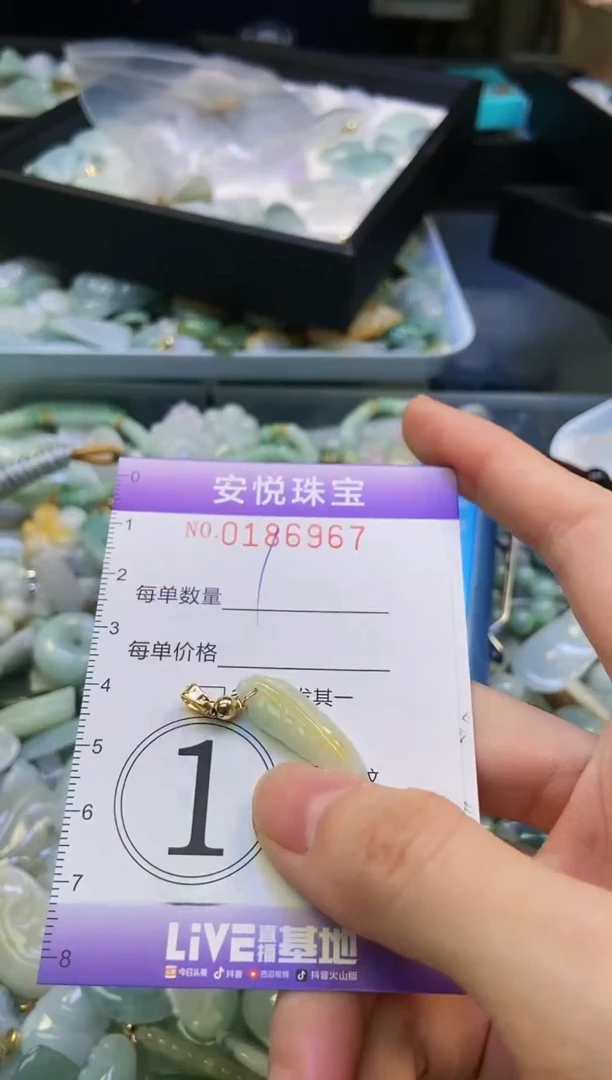 翡翠未镶嵌颈饰闪购0186967