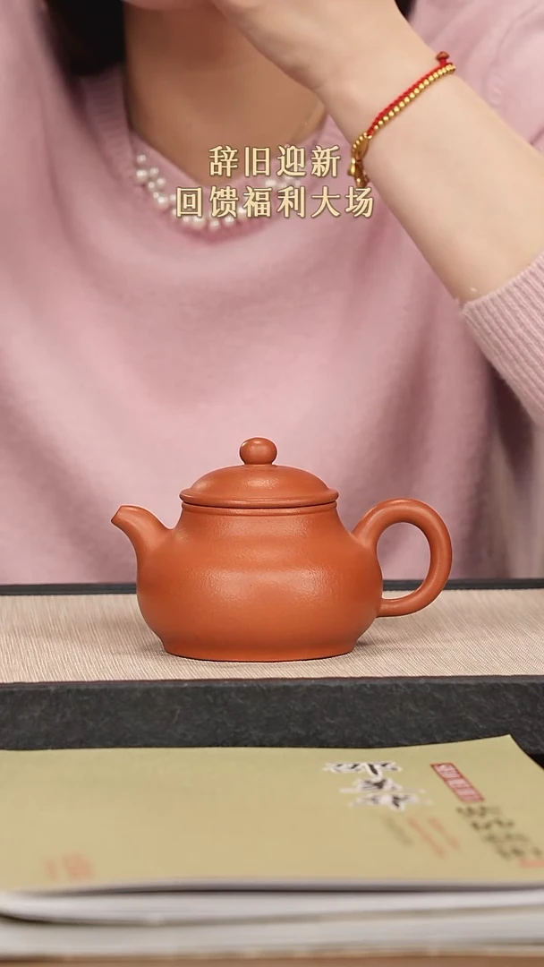 【闪购商品】紫砂茶壶紫砂紫砂紫砂