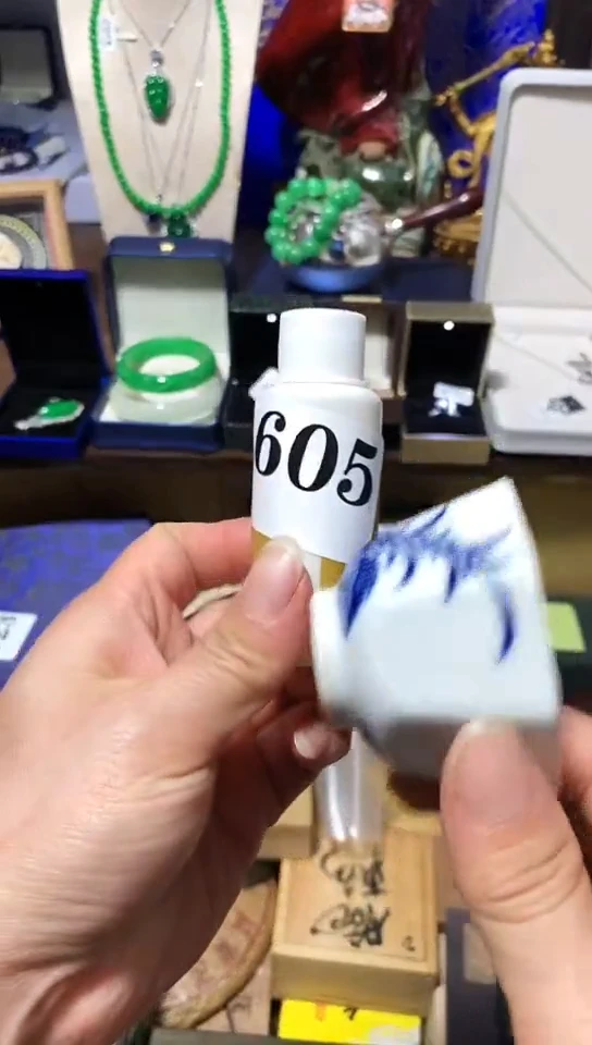 瓷器默认链接一物一拍