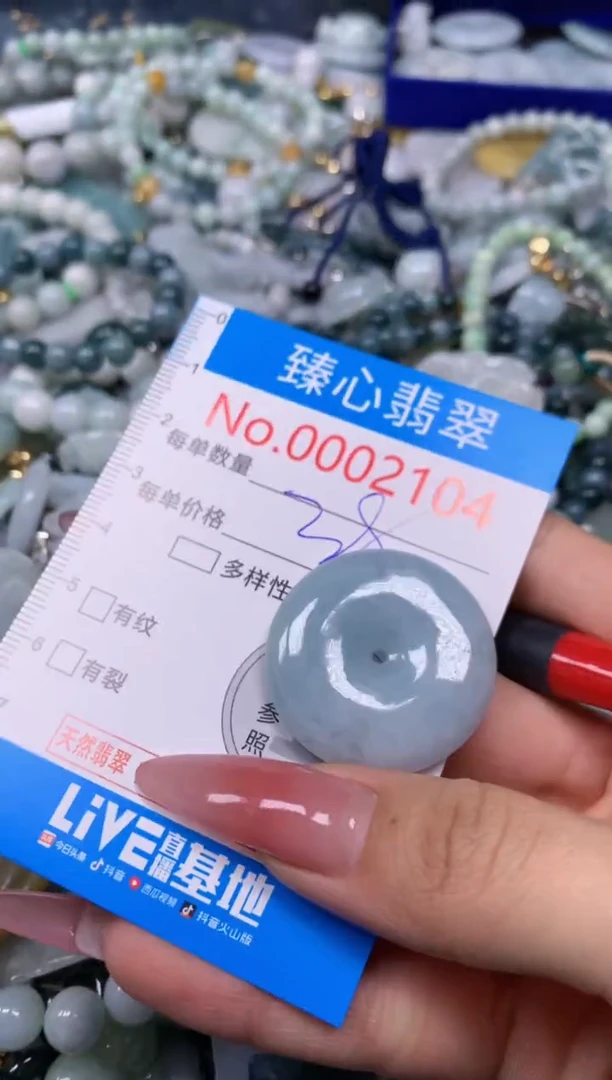 【闪购商品】翡翠颈饰未镶嵌含绳0002104