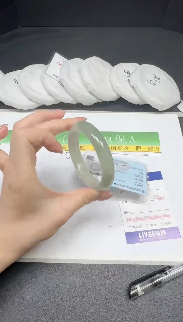 未镶嵌手镯石英质玉061-5354