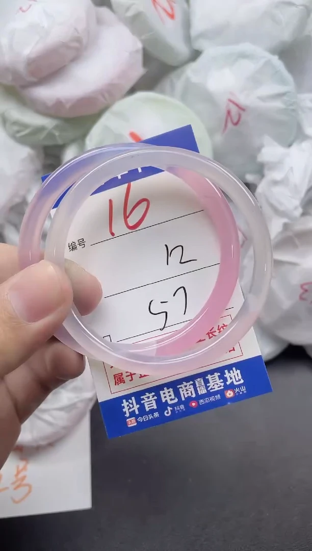 【闪购商品】玛瑙/玉髓手镯未镶嵌16