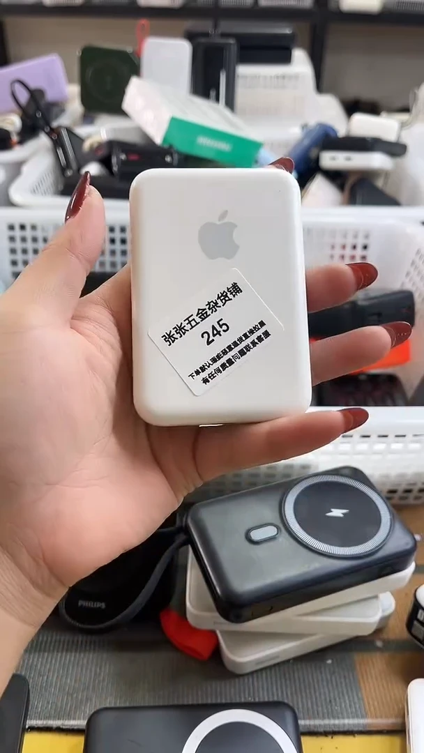 ღ****帅 精美数码配件数据线 一号链接直