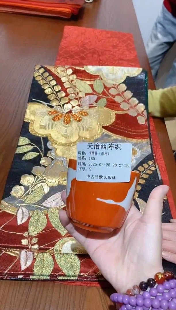 【闪购商品】瓷片9李清易（都朴）李清易（都朴）