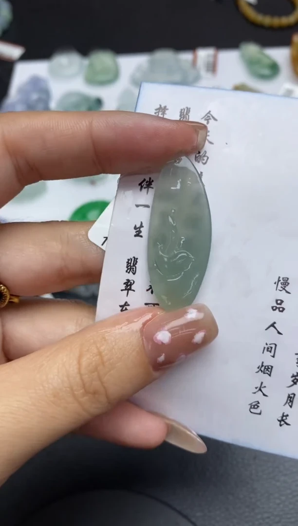 未镶嵌定制翡翠翡翠毛货~