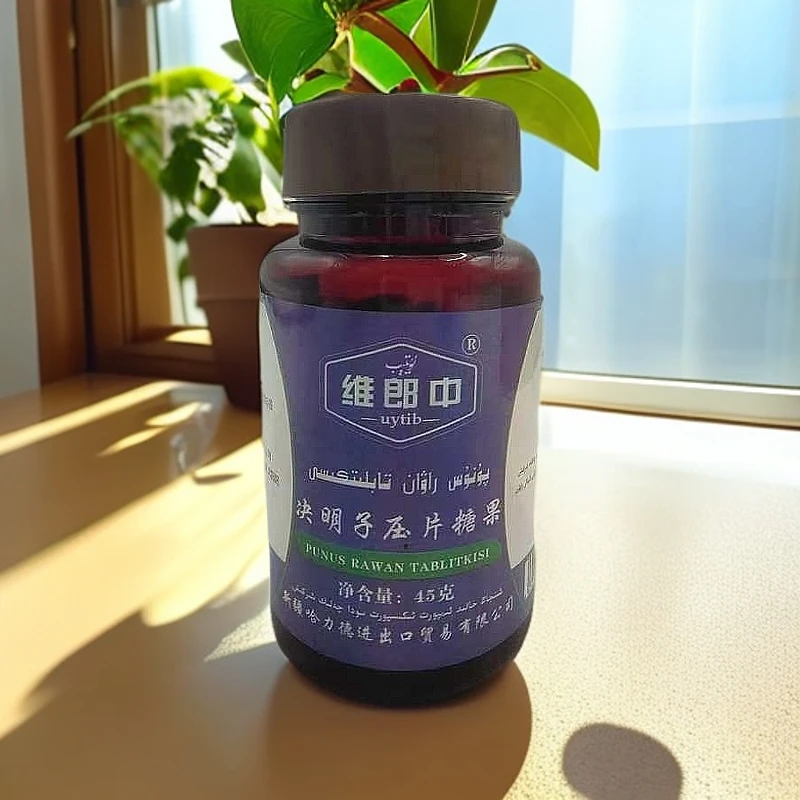 决明子压片糖果پۇنۇس راۋان تابلىتى（新疆包邮)压片糖果网红饮品