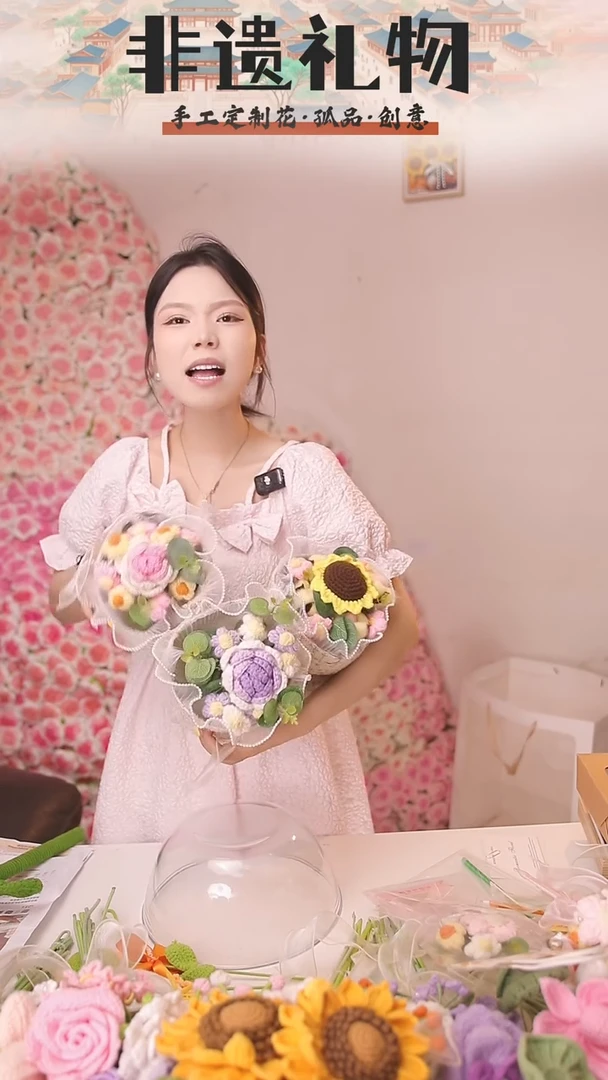 非遗手工定制花束，孤品清仓！！