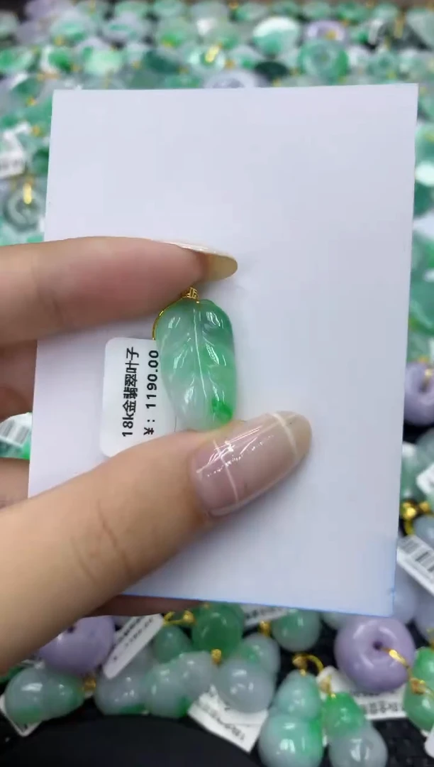 翡翠18K金镶嵌颈饰天然缅甸翡翠A货