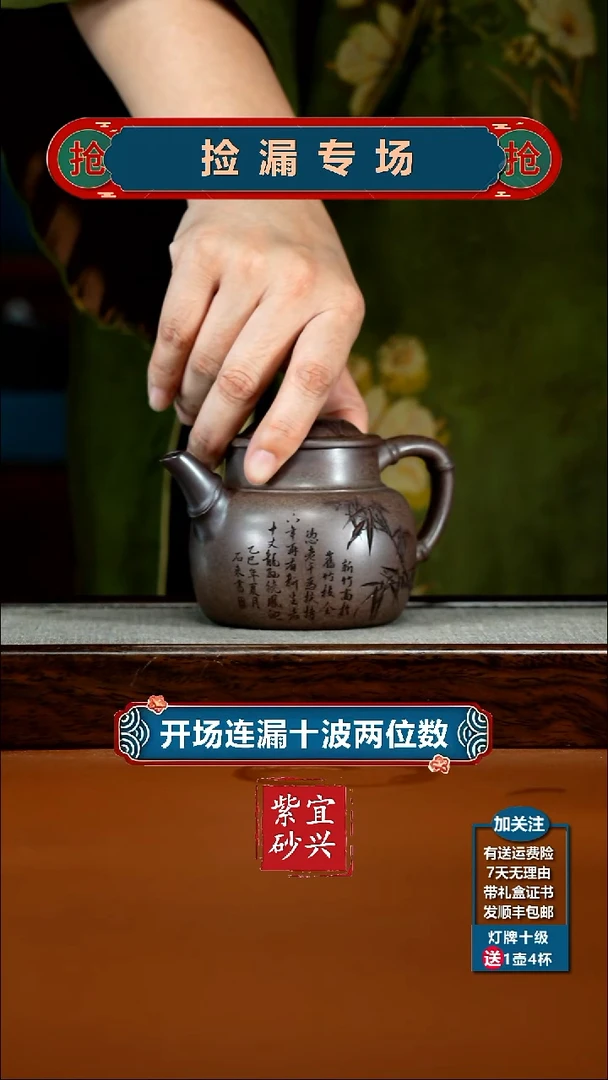 茶壶紫砂蒋静明沉香胭脂段竹叶高竹节280CC