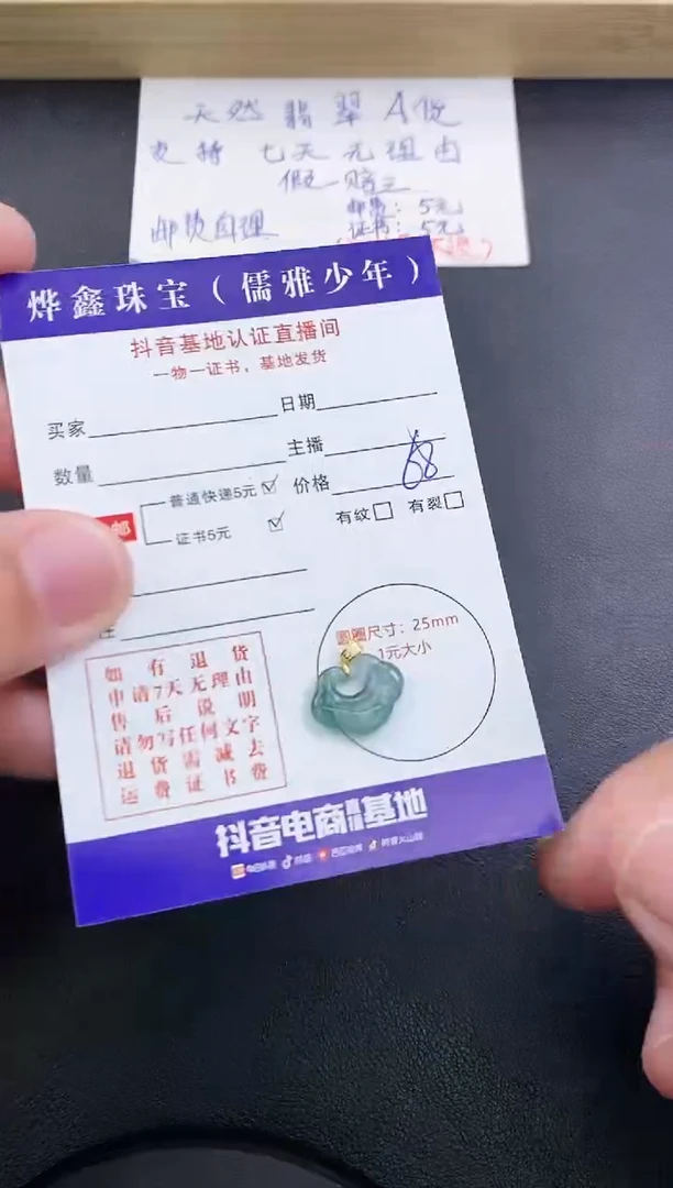 翡翠18K金镶嵌颈饰天然翡翠A货吊坠（多样性发货）赠皮绳