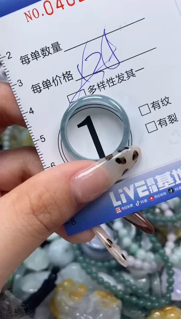 颈饰未镶嵌翡翠闪购0402135