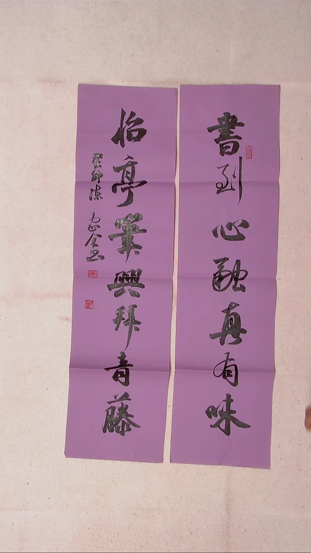 【闪购商品】书法陈家全河南商丘88*23*2