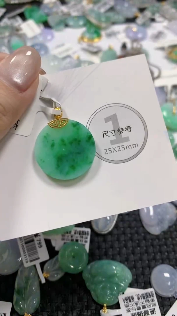颈饰18K金镶嵌翡翠天然缅甸翡翠a货百元以上9元证书费自理
