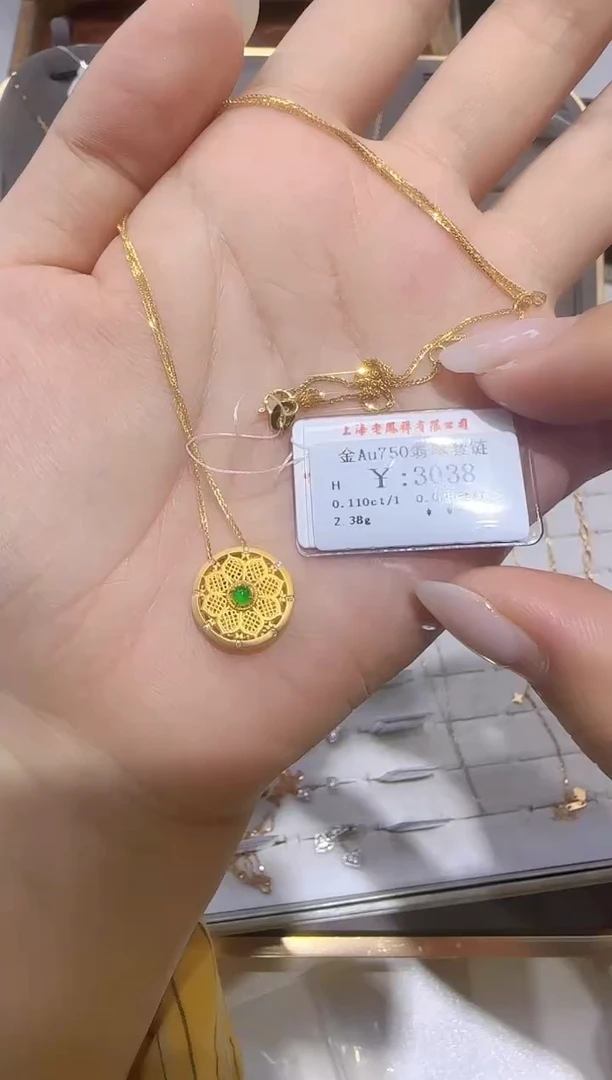 颈饰18K金镶嵌翡翠2525