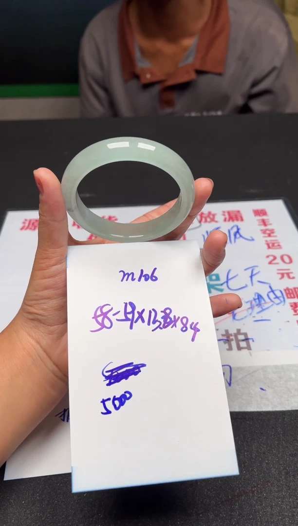 106闪购链接高品微瑕文玩截图为准