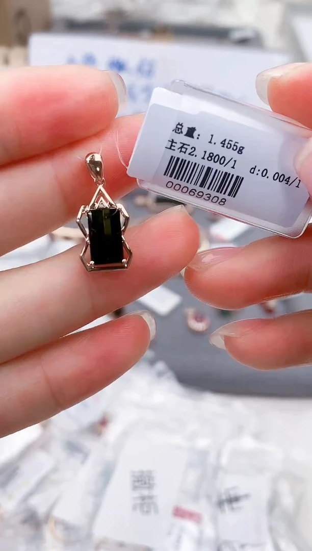 颈饰18K金镶嵌碧玺高货