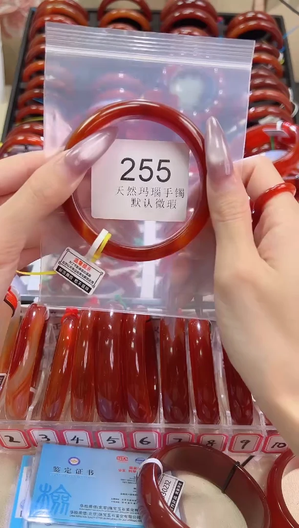 手镯玛瑙/玉髓未镶嵌63圈口*B255