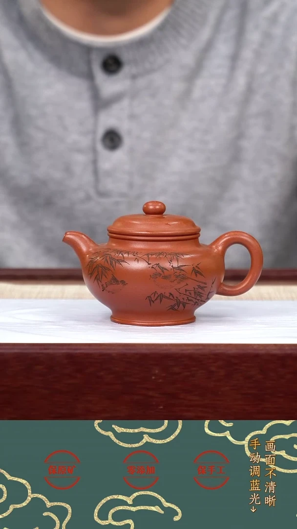 茶壶紫砂32降坡掇只