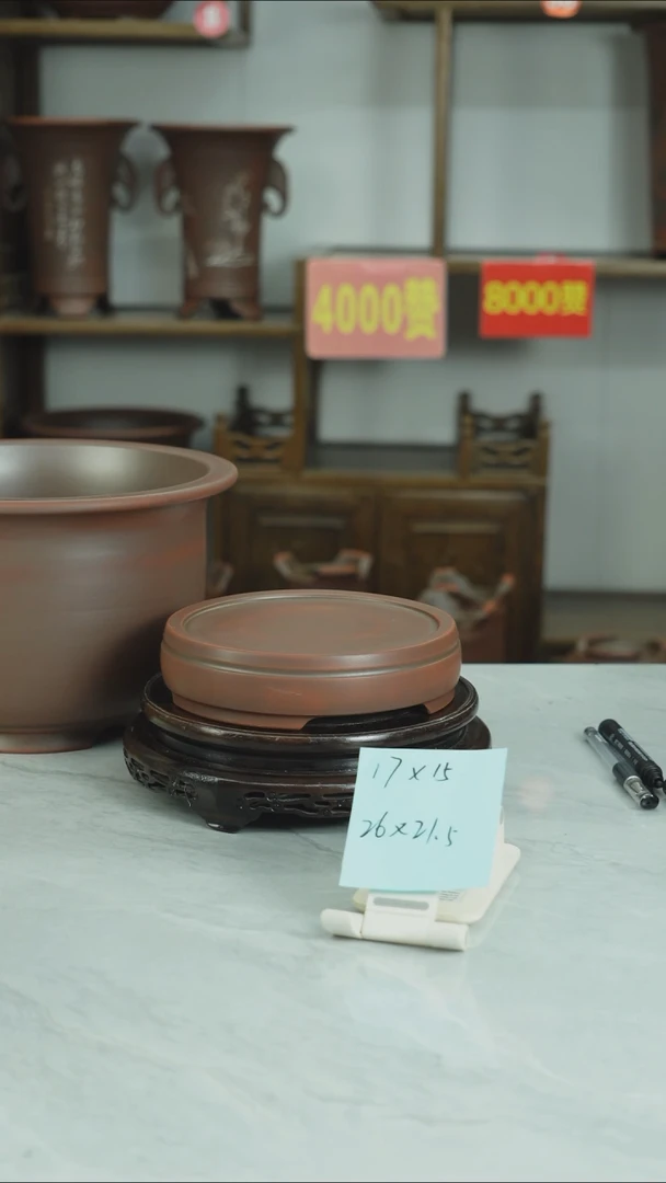 底座啊**强全手工制作高温烧制