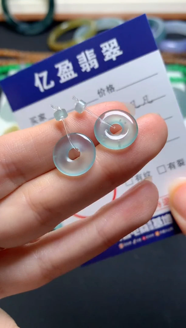 定制翡翠未镶嵌0650004810