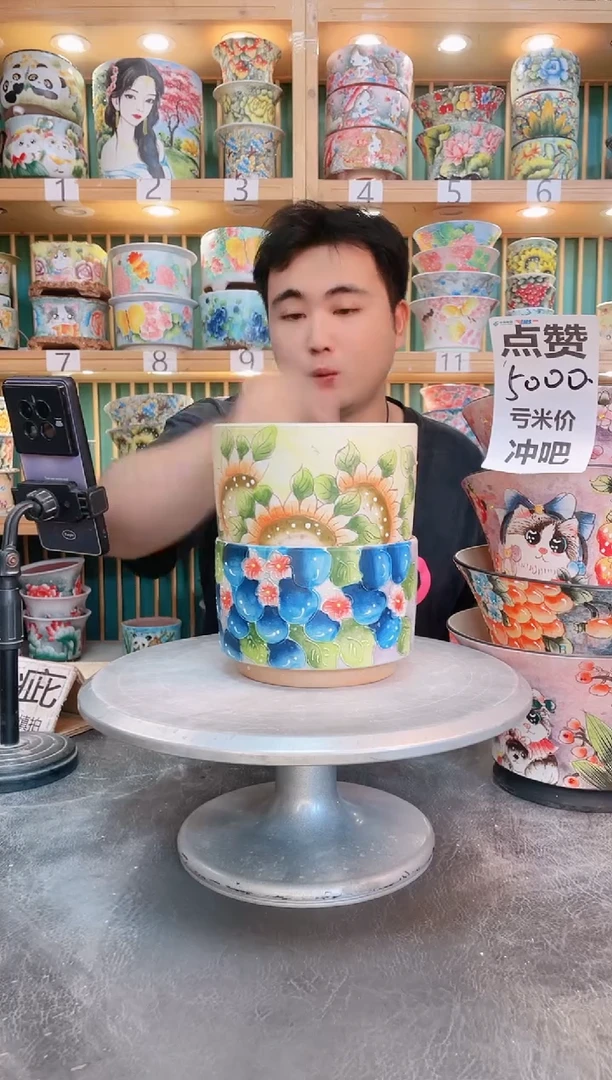 瓷片默认微瑕一物一拍0603-010